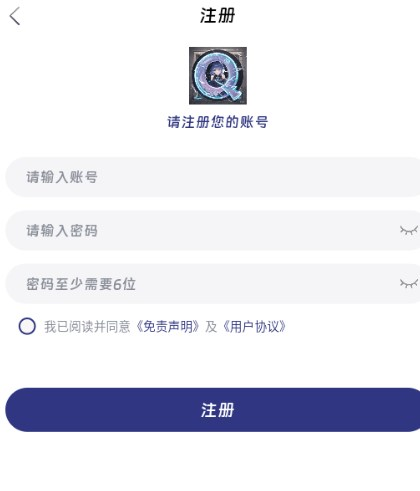 QiFun动漫app图片8