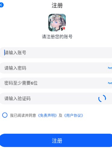 三号动漫app图片7