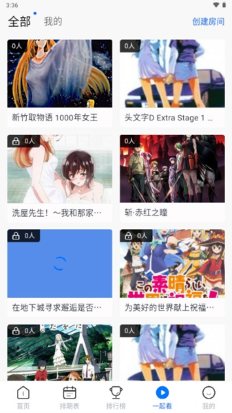 三号动漫app图片7