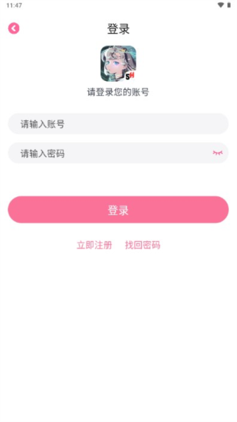 三号动漫app图片13