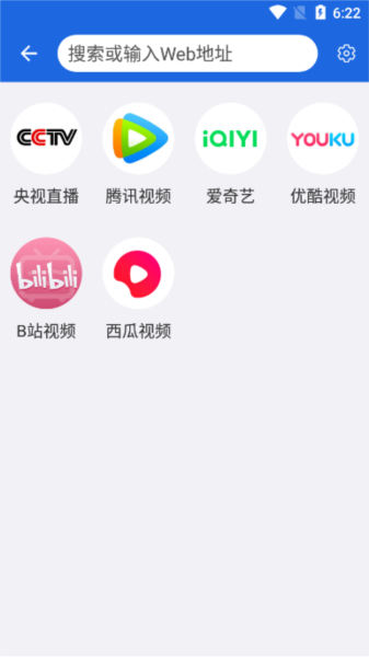 锐联悦视app图片6