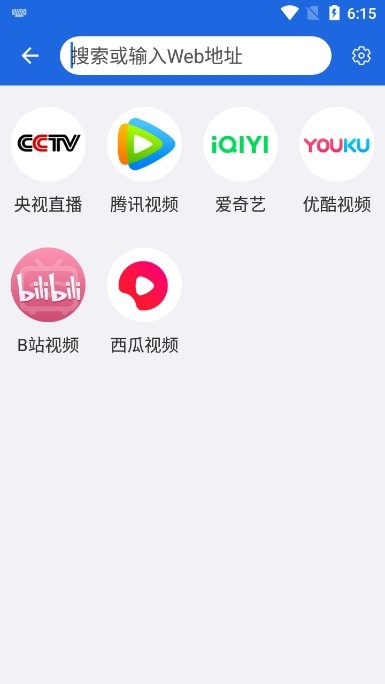 锐联悦视app图片2