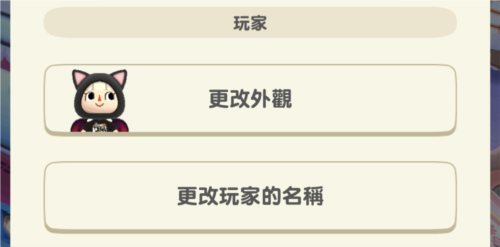 动物之森口袋露营2023最新版冷知识