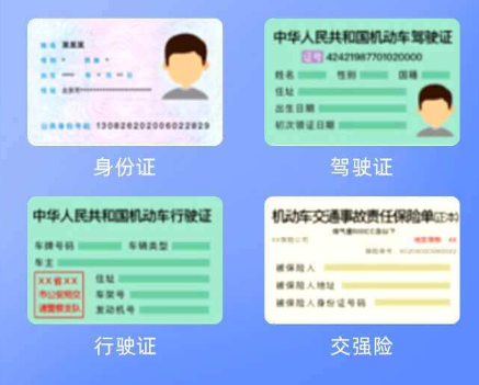 麥卡出行圖片8