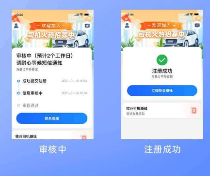 麥卡出行圖片10