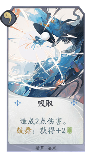 阴阳师百闻牌无限勾玉版6