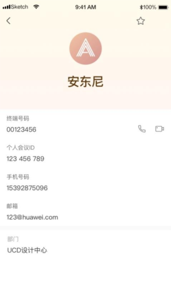 HW CloudLink截图1