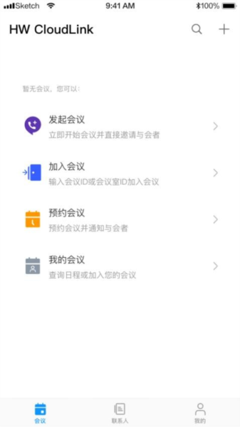 HW CloudLink截图2