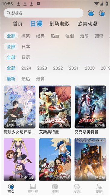 漫元城截图2