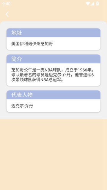 大威威盒子app图片3