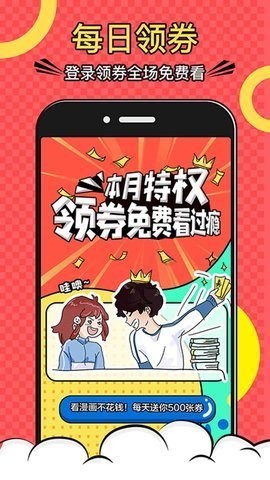 木木悦读app正版截图1