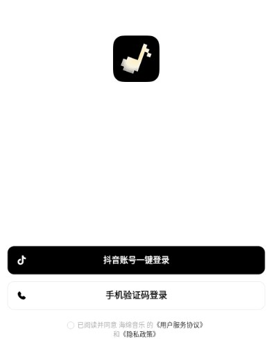 海绵音乐app图片5