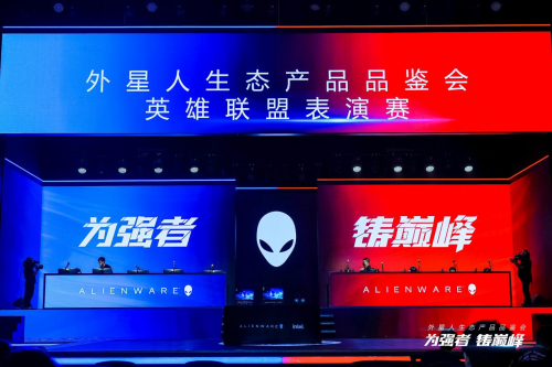 ALIENWARE外星人25