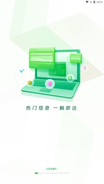 VV浏览器截图1