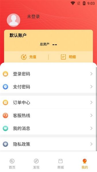 西安公交地铁一卡通app2