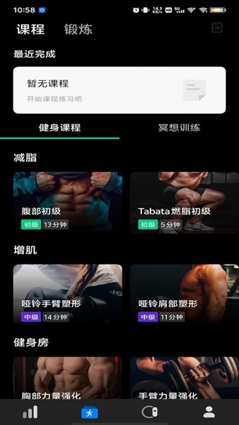 dare fit手表图片1