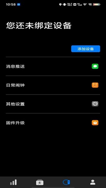 dare fit手表图片2