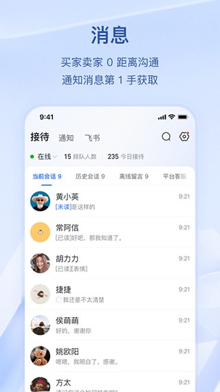 抖音小店官方登录手机版截图1