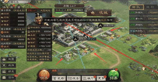 三国志战略版12