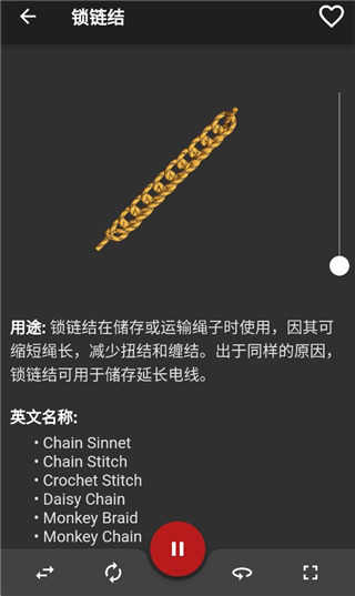 3d绳结低档疆域片5