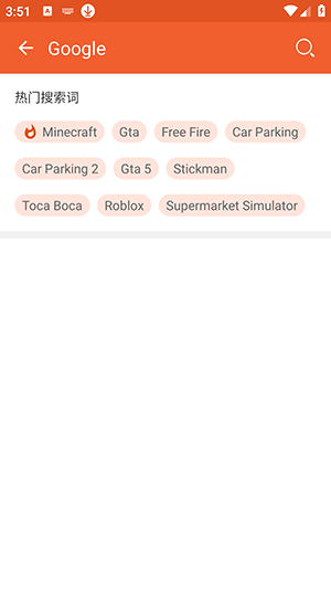 dFast应用商店图片3