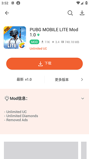 dFast应用商店图片4