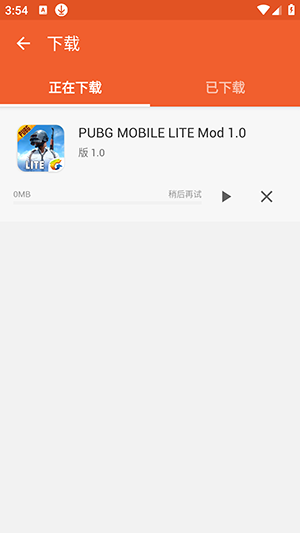 dFast应用商店图片5