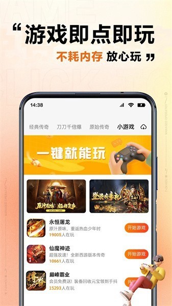 上士云手机app4