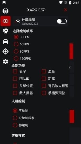 xa超广角工具盒地铁逃生截图2