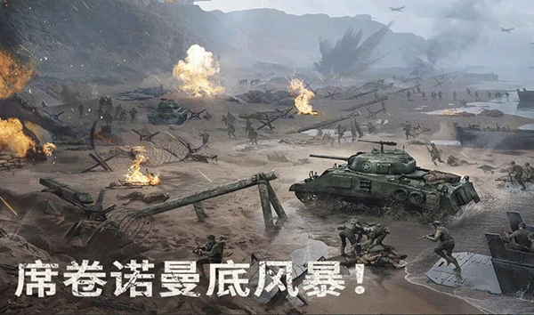 warpath游戏3