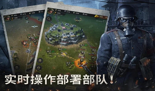 warpath游戏截图1