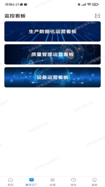 小博智造图片4