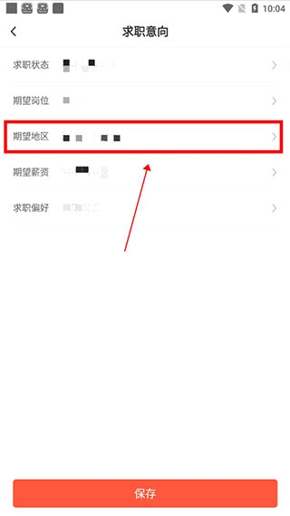 快米找工作9