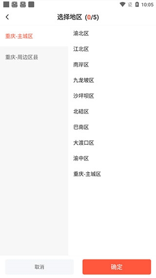 快米找工作10