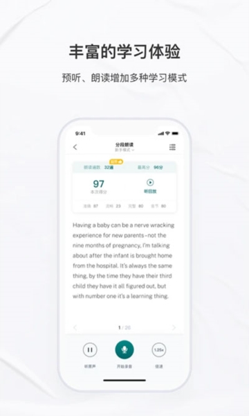 友邻优课5