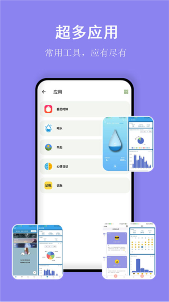 言必行打卡图片5
