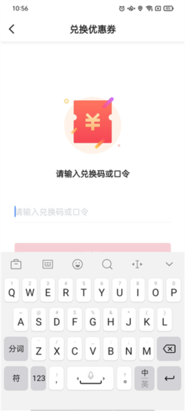 携华出行图片8