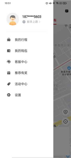 携华出行图片10