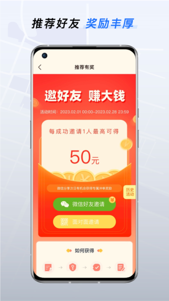 T3特选车主图片7