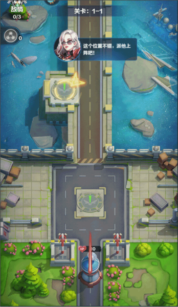 榮耀戰爭oppo版12