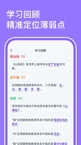 小灵鸭3