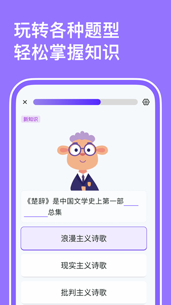 小灵鸭1