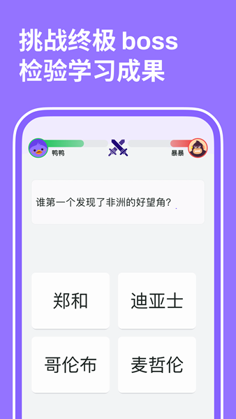 小灵鸭2