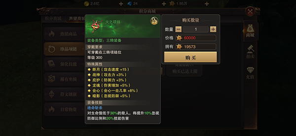 精灵盛典小七端9