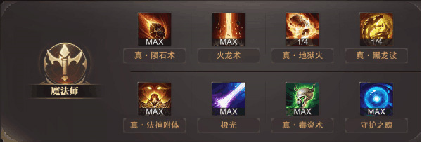 精灵盛典一加版7