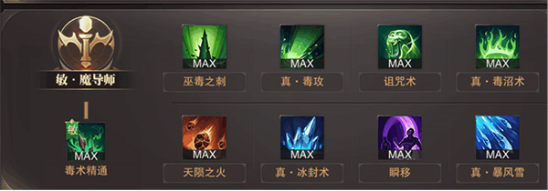 精灵盛典一加版8