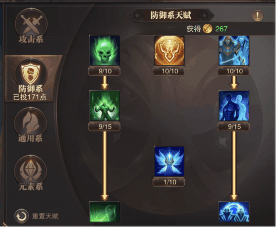 精灵盛典一加版11