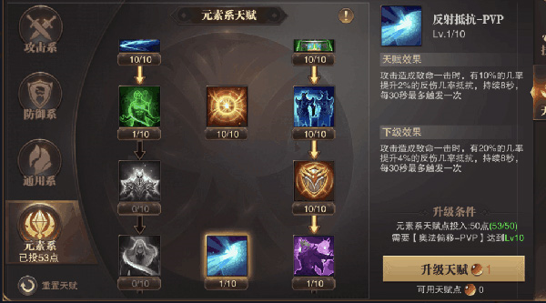 精灵盛典一加版13