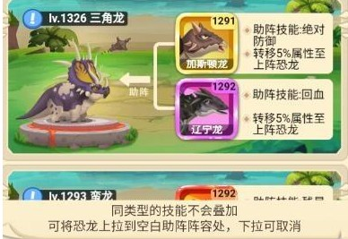 超神小隊無限骨頭無限符文版最強陣容1