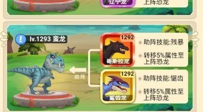 超神小隊無限骨頭無限符文版最強陣容2